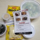 동탄 마약낙곱새 배달 맛집 주문 후기 정보