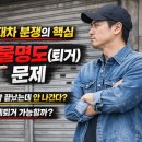 드림드림공인행정사사무소 이미지
