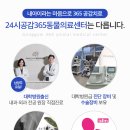 24시OK동물병원 이미지