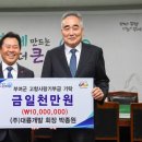 대륭 충남일보