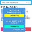 할인 및 무이자 카드 할부 정보 - 알라딘 - (11/11 할인정보 추가) 이미지