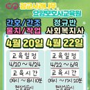 광교사과나무요양보호사교육원 네이버블로그