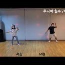 위드댄스구리