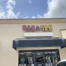 HAIR SALON 하다