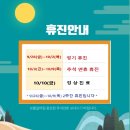 석촌고분역3번출구(올리브영앞) 이미지