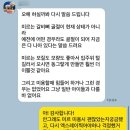 야옹아멍멍해봐 수원대융건릉점 | 야옹아멍멍해봐 수원융건릉점에서 봉담 애견미용 받았어요!!