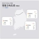 서해안주유소 이미지