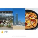 걸구 곱창 | [부산_1박2일/슬이랑여행/뚜벅이여행] 먹고 걷고 쉬고, 친구랑 부산여행