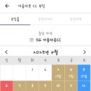 더매치스크린골프 이미지