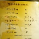 세타이수루 이미지