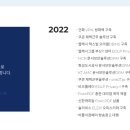 주식회사 커넥스