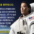 (재)송암스페이스센터 이미지
