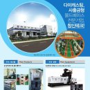 (주)창신테크 이미지