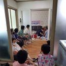 일류 경로당 이미지