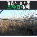 효산경로당 이미지