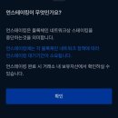 개미광고 - 안양시 만안구 냉천로 143 | 스테이킹이 뭐야? 코린이 개미의 솔직 후기 (업비트 실사용)