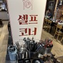 세븐일레븐 경기광주탄벌중앙점 | 경기 광주 이배재로 ‘탄벌로 1998’에서 맛본 이색적인 고기들