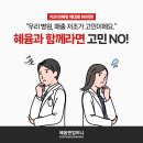 혜윰컴퍼니(주) 이미지