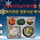 사회복지회관 이미지