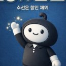 토탈세탁소 네이버블로그