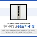 마루치과기공소 이미지