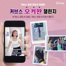 커브스 다산클럽 네이버블로그