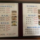 영보카센타 이미지