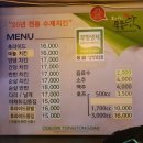 통통닭
