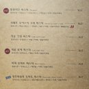 피오르달리조 대구월성점 이미지