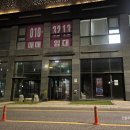 다산풋살장 이미지