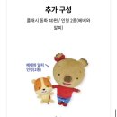 두두베베 | [내돈내산] 두돌 전 후 베베코알라 구입후기 (추피vs공룡대발이vs베베코알라 비교)
