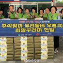 우렁각시 충남신문