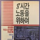 주식회사시진건설 | 영등포구 양평2동 선유마을이야기2