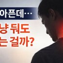 이 목