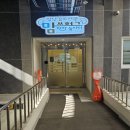 동래 육아종합지원 맘쓰허그도서관 가입방법 총정리 !