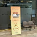 해피쌀롱 | [임신] [출산] [단짝 맘살롱] 대전 단짝 맘살롱 육아교실 산모교실 후기