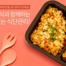 맛있어 이미지