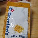 도미노피자도봉점 이미지