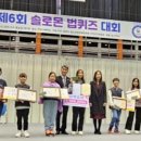 솔로몬체육관 이미지