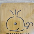 건영단지내공인중개사사무소 이미지