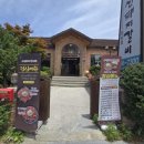 육회랑 쭈꾸미랑 | 원주 조선돼지갈비 점심특선 후기 (쭈꾸미덮밥, 육회비빔밥)