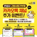 커피채널 - 영월군 하송안길 89 | 커피채널