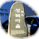 새바지길 이미지