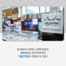 정우상사 이미지