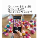 소연아트랩