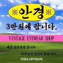 안경샵 이미지