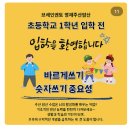수학의 힘 주산암산 이미지