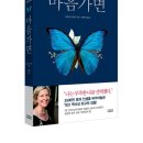 걷는사람들 - 충주시 중앙로 53 | 걷는사람들