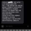 너네라면 부동산 둘 중 어디가 더 수상해? 전세기준 이미지