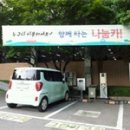 강동카써비스 이미지